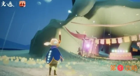 sky光遇双十一狂欢活动内容一览 光遇双十一活动福利有什么