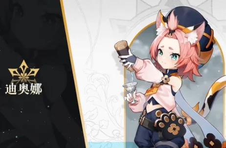 原神迪奥娜圣遗物搭配推荐 迪奥娜