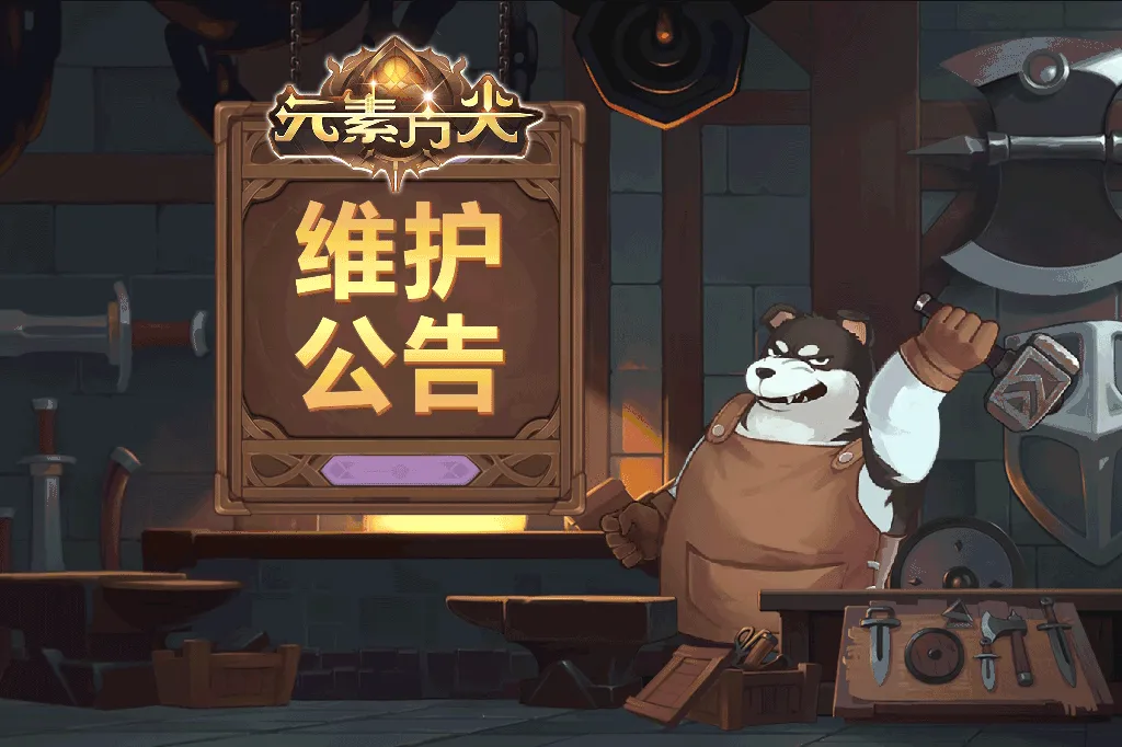 元素方尖双十一狂欢活动开启 元素