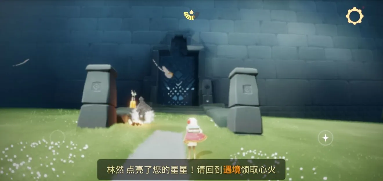 光遇手游11月10日每日任务攻略 圣