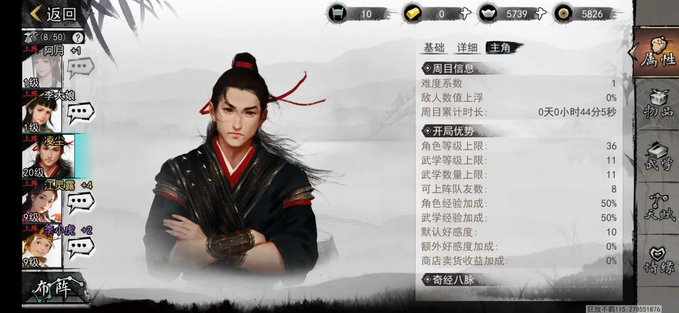 我的侠客石中剑怎么获取 最简单石中剑获取攻略