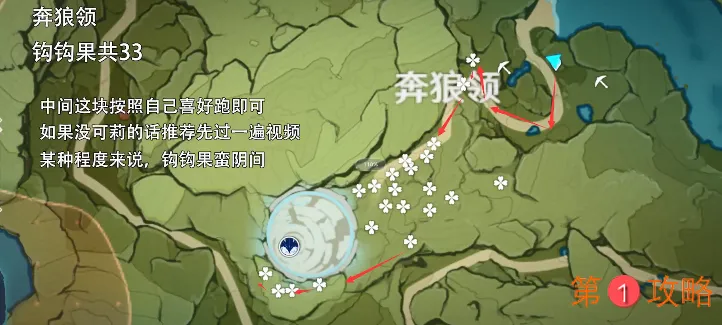 原神钩钩果怎么获取 原神钩钩果获