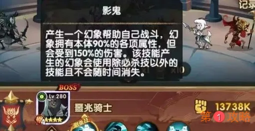 剑与远征团队远征二王巴登怎么打 