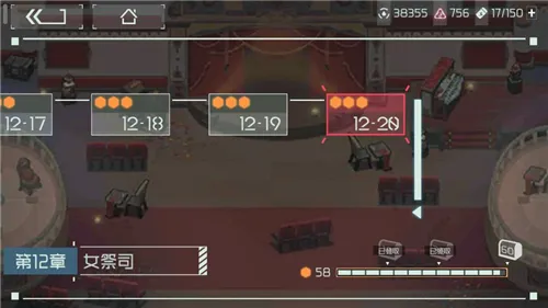 映月城与电子姬小马的笔获得方法介