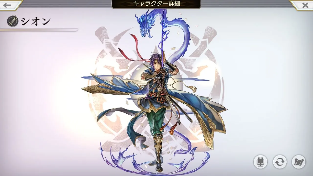 另一个伊甸紫苑好不好用 紫苑优缺