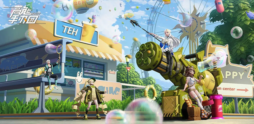 高能手办团桌面棒球联盟活动徽章怎