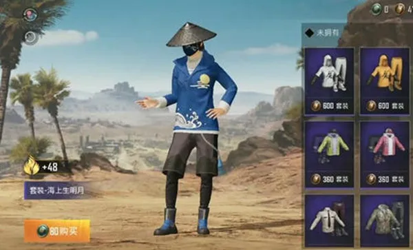 和平精英双十一有哪些皮肤返场 和平精英双十一返场皮肤价格一览