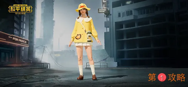 和平精英双十一有哪些皮肤返场 和平精英双十一返场皮肤价格一览