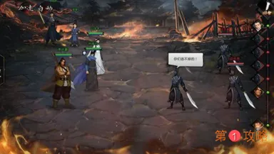 我的侠客白衣之王成就攻略 我的侠