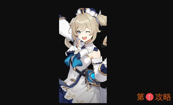 原神新手1-45级快速升级攻略 平民1