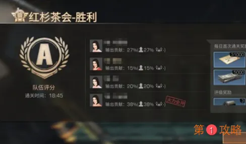 明日之后红杉茶会怎么打 明日之后