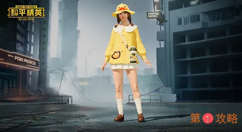 和平精英双十一返场皮肤有哪些 和平精英双十一返场皮肤价格一览