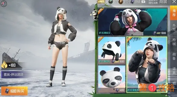 和平精英双十一返场皮肤有哪些 和平精英双十一返场皮肤价格一览