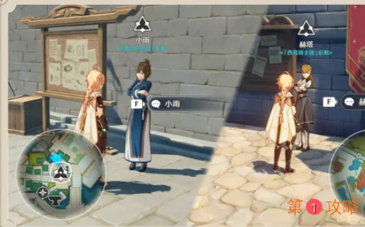 原神11月11日几点开服 原神1.1版本