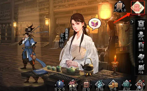 我的侠客口令码使用方法介绍 口令码在哪里兑换