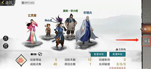 我的侠客口令码使用方法介绍 口令码在哪里兑换