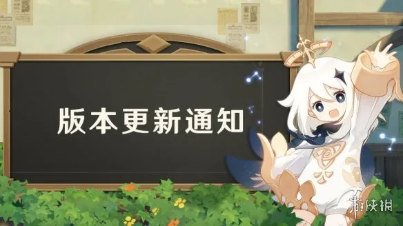 原神11.11版本更新了什么 ps5可以