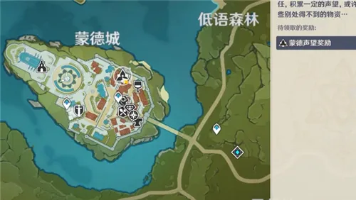 原神声望开启条件说明 原神声望怎