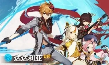 原神公子圣遗物最强搭配攻略 公子