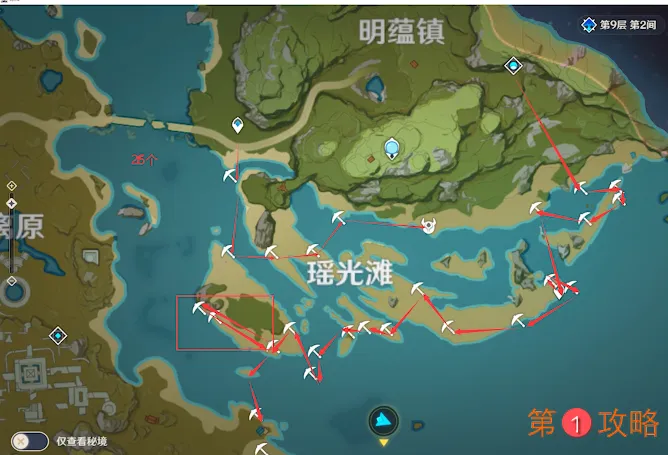 原神星螺12分钟67个的攻略 原神如