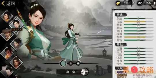 我的侠客石中剑怎么快速获得 我的