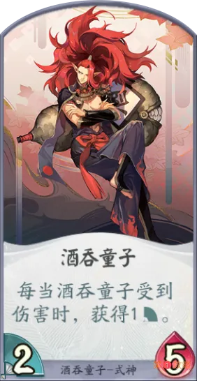 阴阳师百闻牌最全卡详情介绍之酒吞
