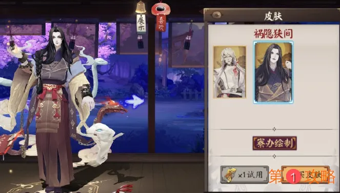 阴阳师着物券系统怎么使用 阴阳师