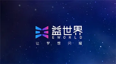 益玩游戏”更名“益世界”，实现品牌