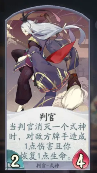 阴阳师百闻牌最全卡详情介绍之青坊