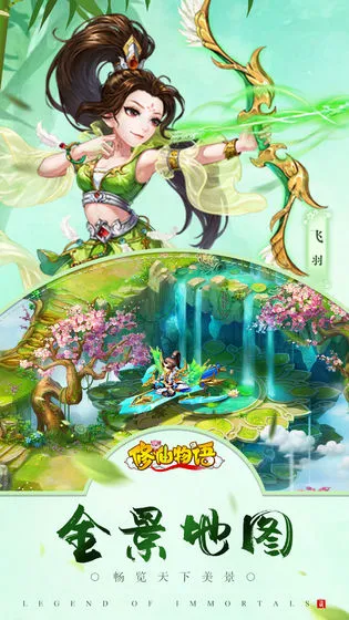 修仙物语天策强不强 天策技能及心