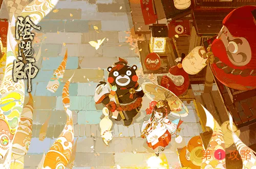 阴阳师秘境召唤双十一特别版活动怎