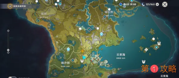 原神共鸣石怎么使用 原神共鸣石使