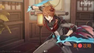 原神公子队伍怎么搭配 原神公子达