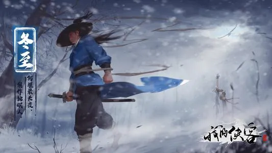 我的侠客内功流怎么速成 内功流简