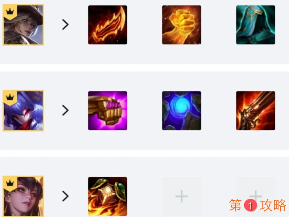 lol云顶之弈10.23热门阵容推荐 10.23版本宗师猎人阵容强势玩法攻略