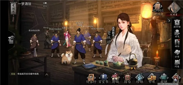 我的侠客酒馆怎么退出 我的侠客酒