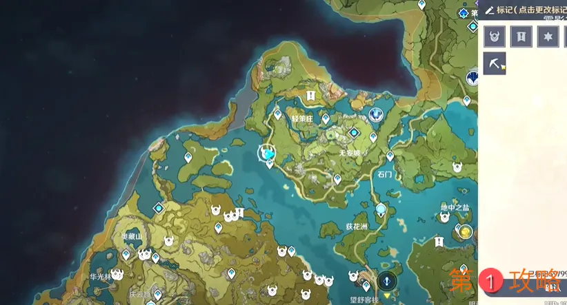 原神新食材竹笋在哪里获得 原神1.1