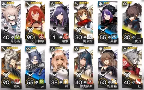 明日方舟第八章H8-2怎么打 绝境关