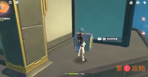 原神1.1版本黄金屋宝箱在哪 原神新地点黄金屋宝箱位置分享