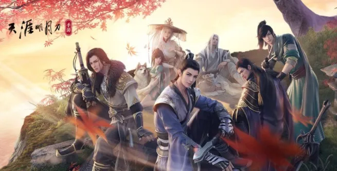 天涯明月刀手游双十一活动是什么 1