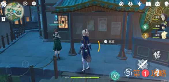 原神冒险家协会的诸多事宜在哪接 