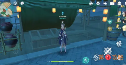 原神必要手续任务在哪领取 新世界任务必要手续完成攻略