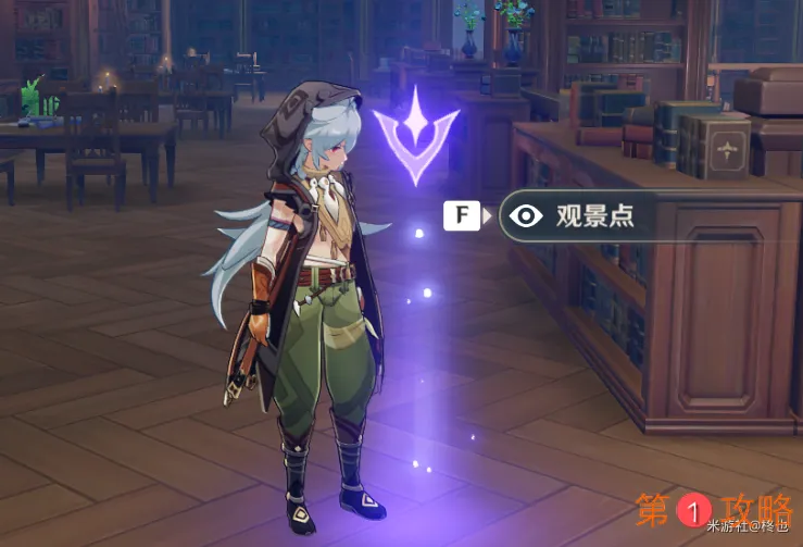 原神1.1版本蒙德城有哪些观景点 原神1.1版本蒙德观景点位置大全