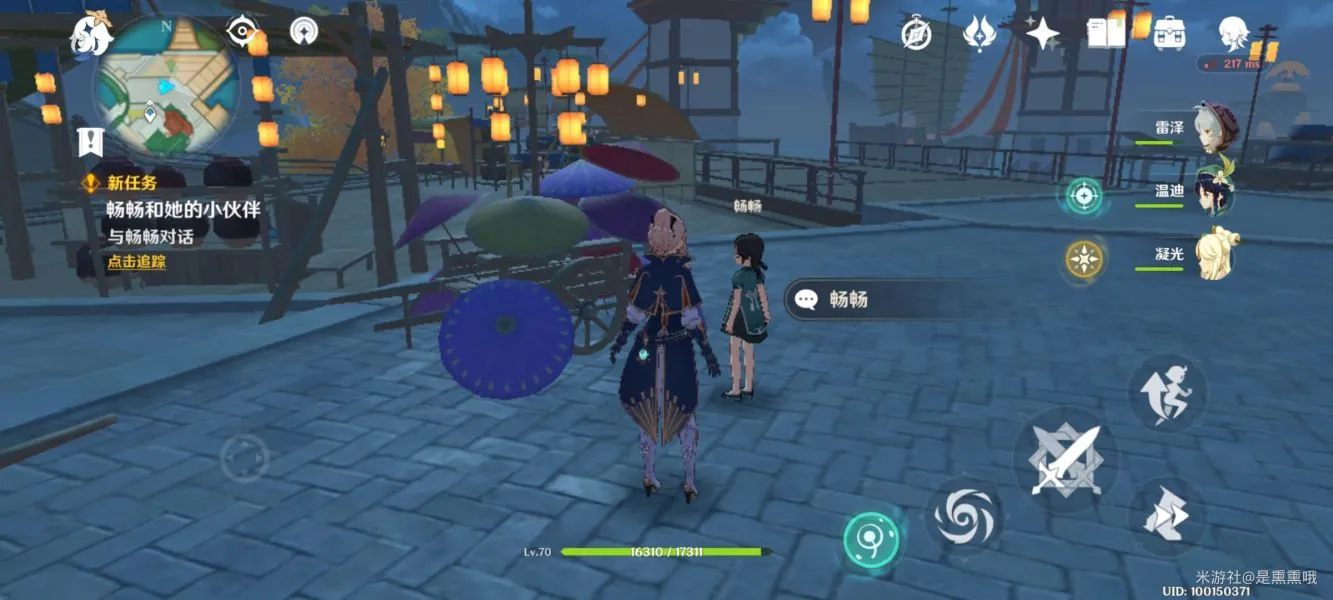 原神畅畅和她的小伙伴位置在哪 原