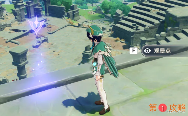 原神1.1版本蒙德城有哪些观景点 原神1.1版本蒙德观景点位置大全