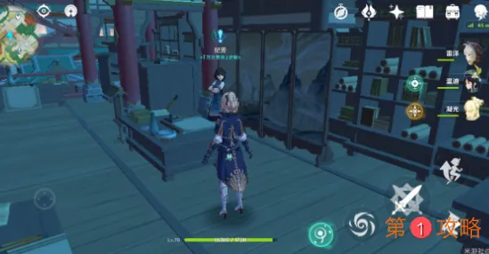 原神书抵万金任务在哪接取 新世界