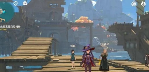 原神畅畅和她的小伙伴在哪 原神畅