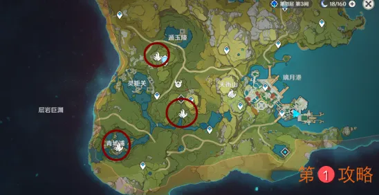 原神1.1版本魔晶块位置在哪里 原神