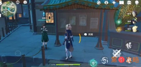 原神1.1版本新增世界任务详细一览