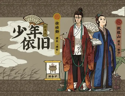 江南百景图1.3.1版本更新了什么 1.